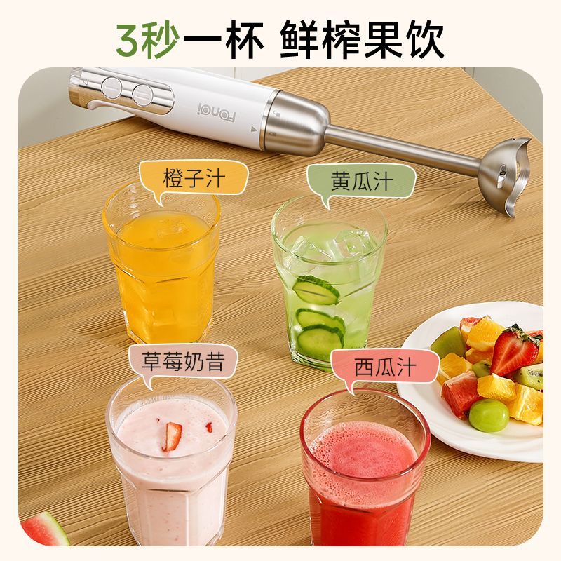 凡妻手持料理棒婴儿辅食