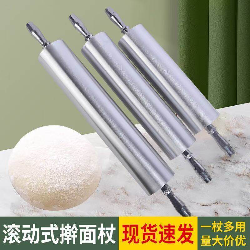 铝合金滚动式擀面杖烘焙