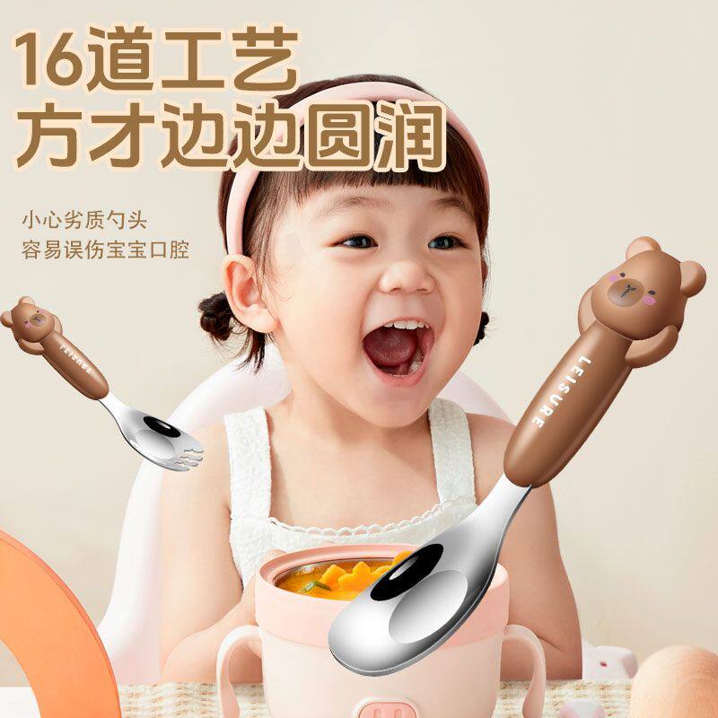 卡皮巴拉大头勺宝宝吃饭