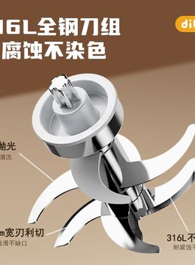 dibic辅食机婴儿宝宝料理