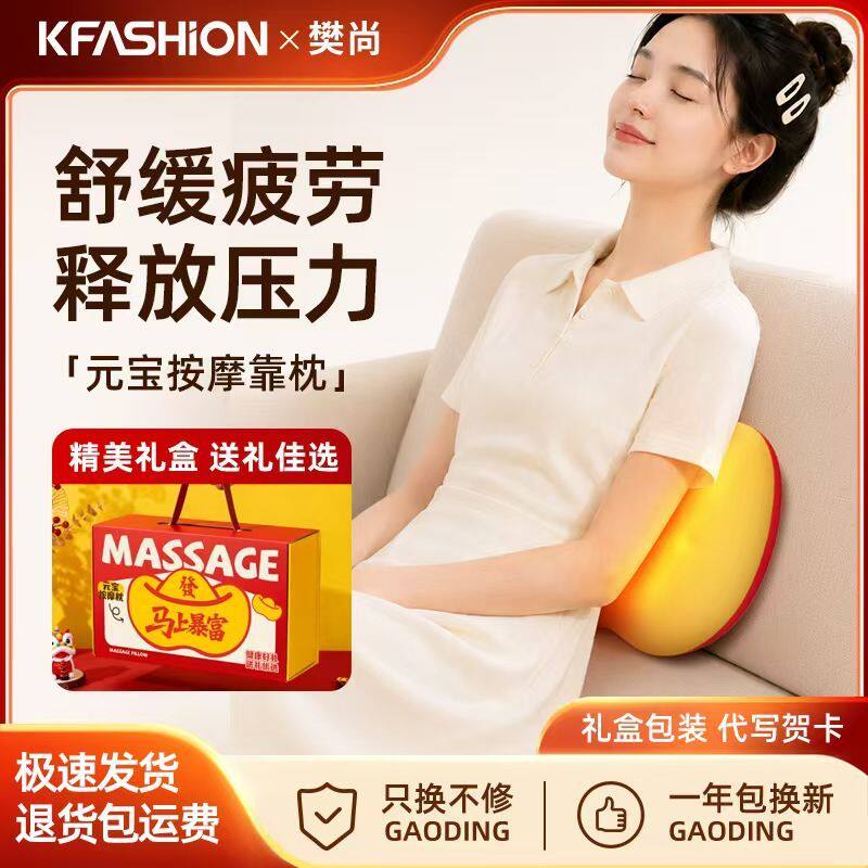 腰部按摩器热敷揉捏车载