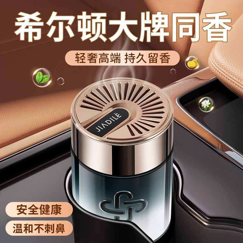 高端男士香膏车载香薰202