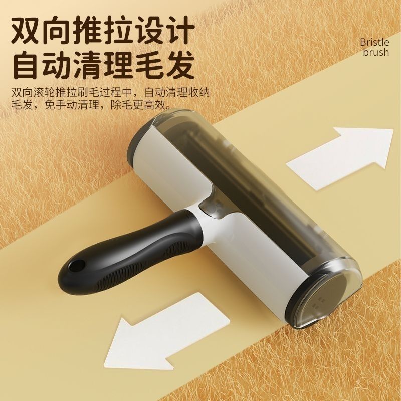 宠物粘毛猫毛清理器狗毛