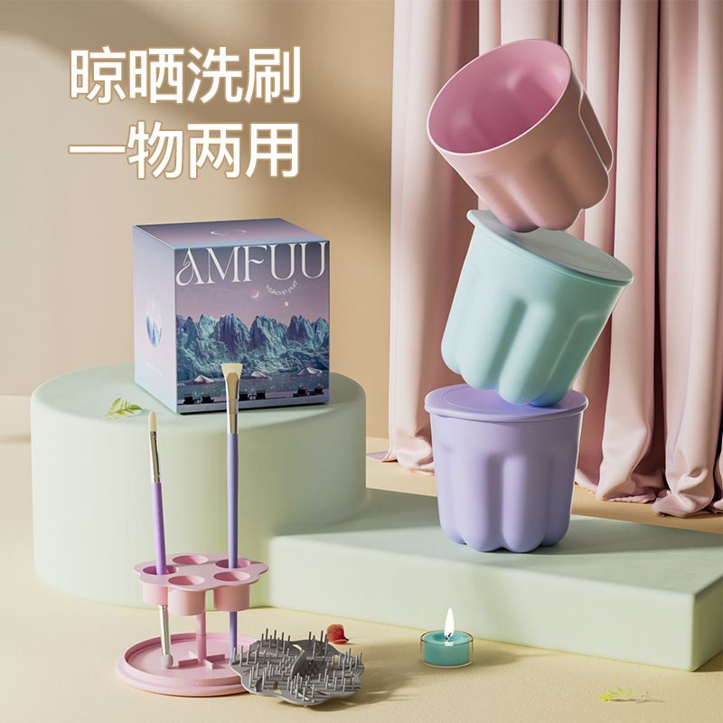 化妆刷清洗工具晾晒架一图片