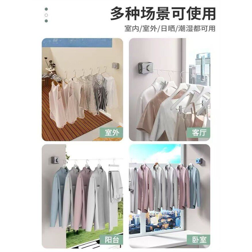 伸缩加粗打孔晾衣隐形绳