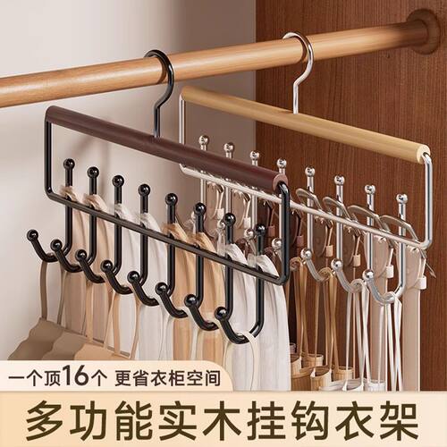 吊带衣架多功能内衣背心