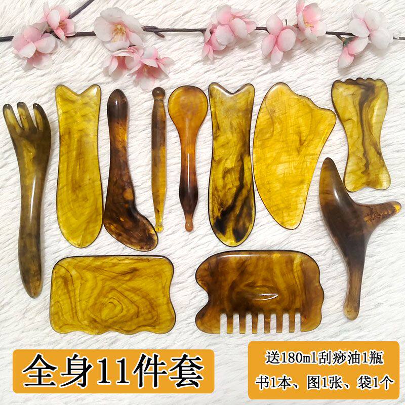 全身通用树脂刮痧按摩板