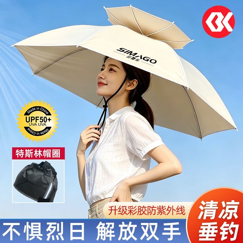 钓鱼专用头戴伞双层防晒