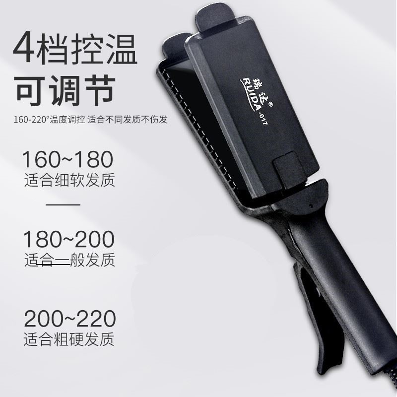 不伤发电夹板头发拉直板夹直发器刘海离子烫熨板女大号理发店专用