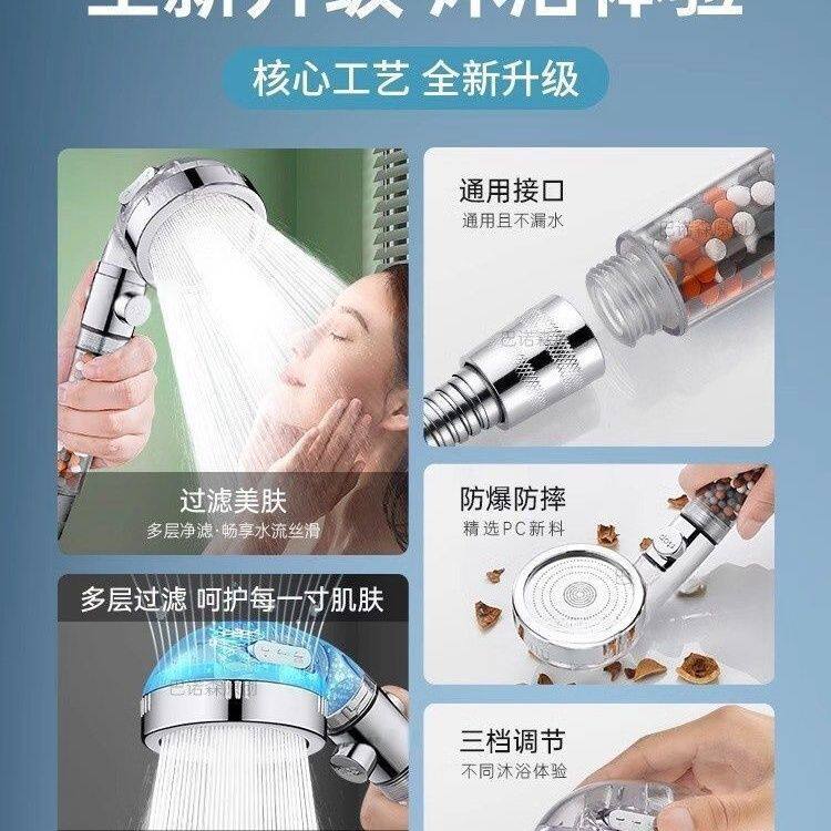 增压手持花洒喷头水疗淋
