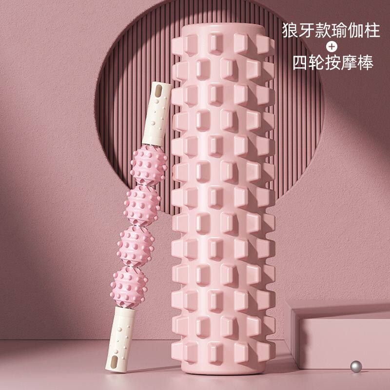 艾美仕实心泡沫轴肌肉放