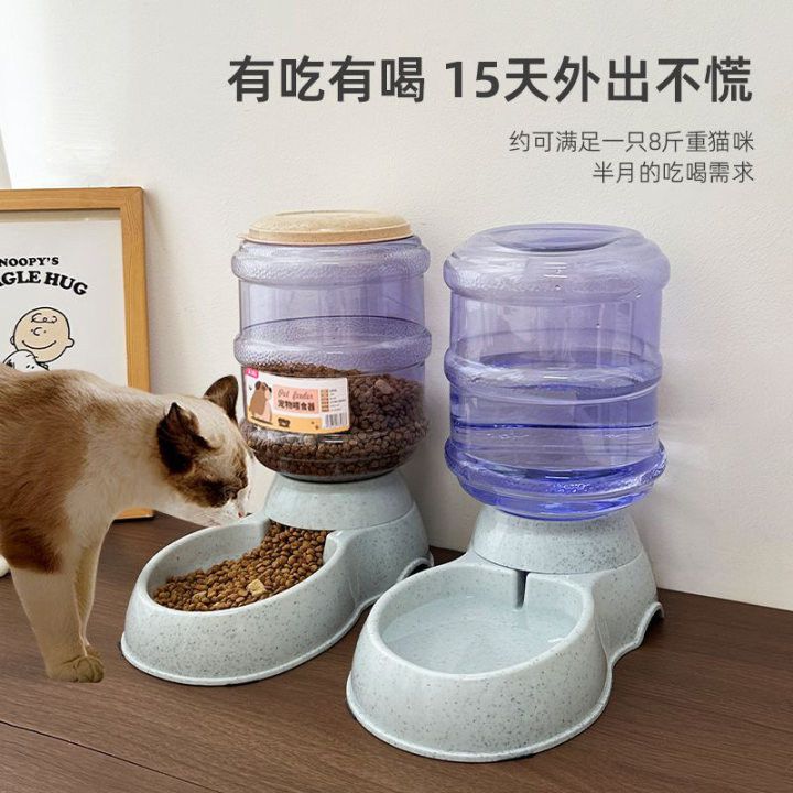 猫咪狗狗大容量饮水器机