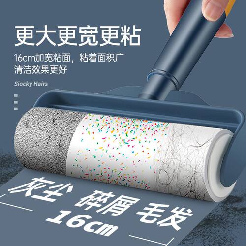 衣服滚筒粘毛器可撕式纸