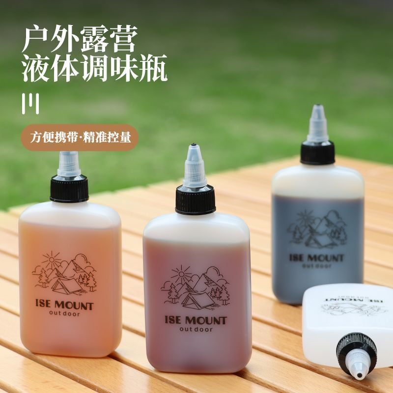 户外便携油壶式露营调料