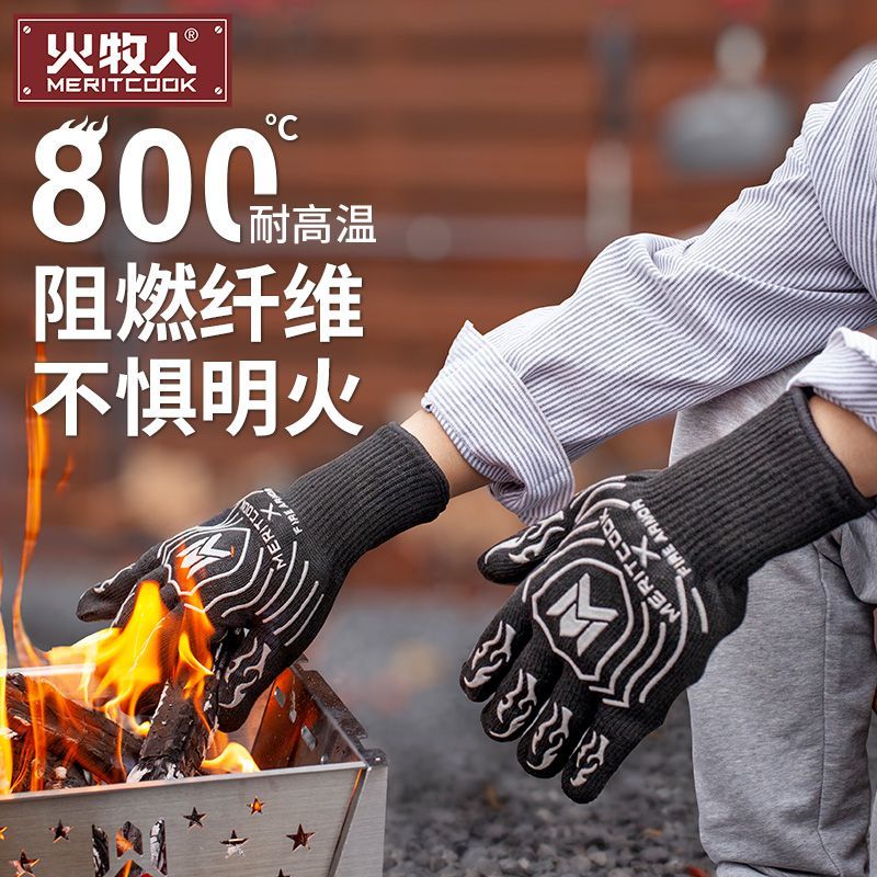 防烫手套耐高温户外露营