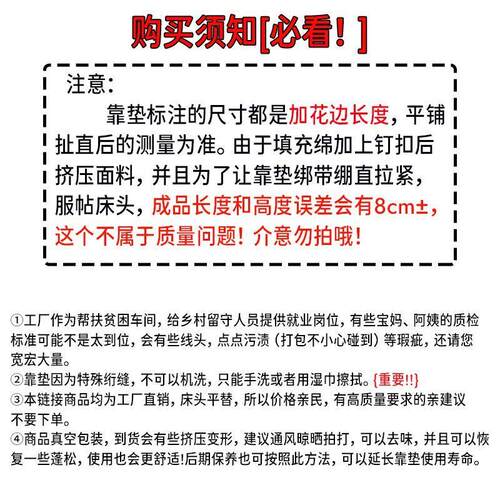 学生宿舍床头软包靠垫寝室上下铺通用床上靠枕包围感护腰长靠背