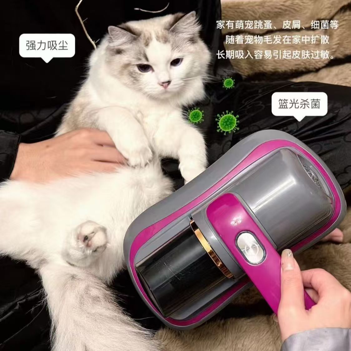 德国家用除螨仪无线充电