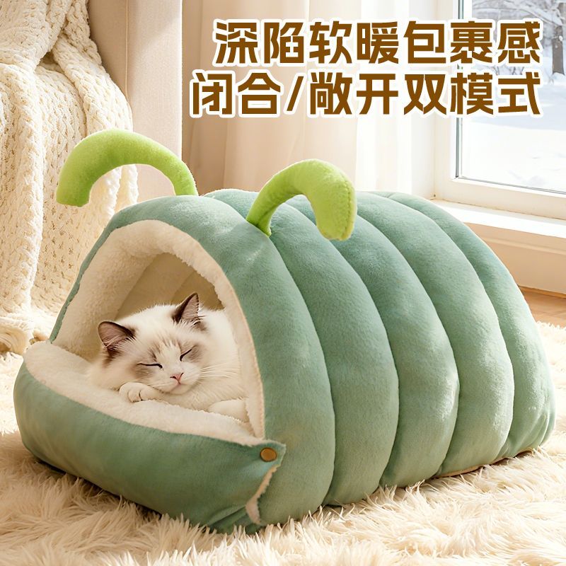 毛毛虫睡袋猫窝冬季保暖