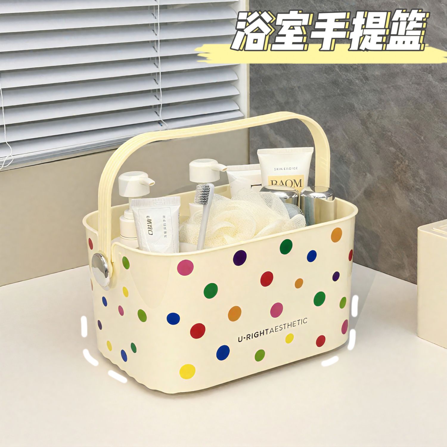 洗澡手提篮收纳筐家用浴