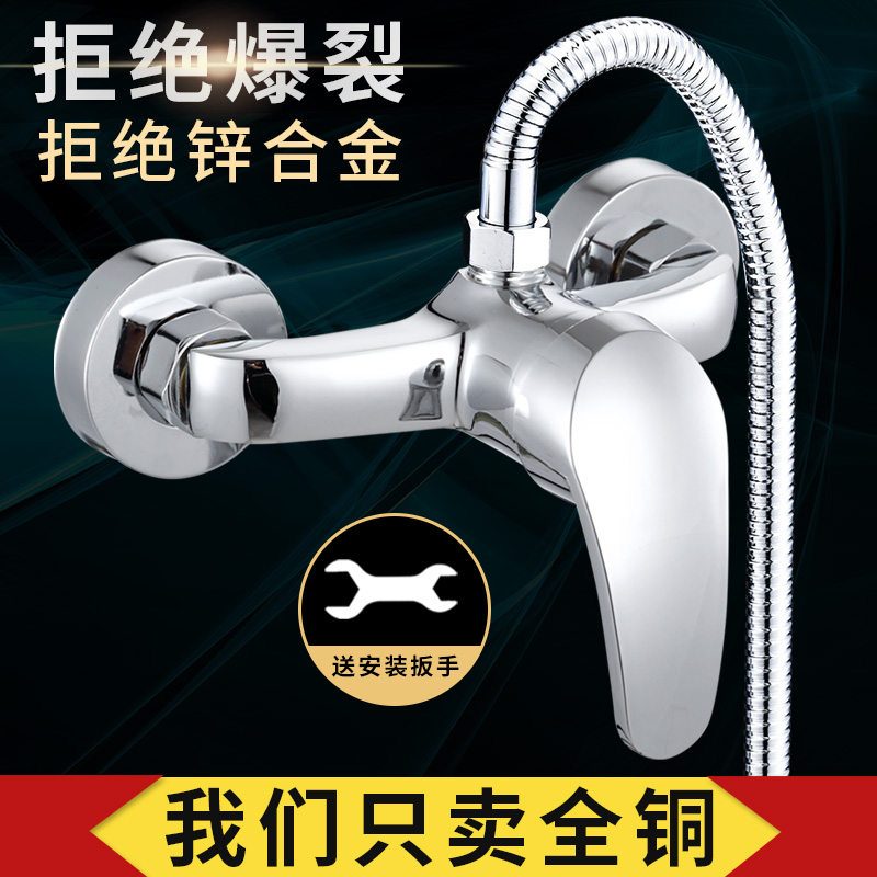 全铜混水阀暗装热水器冷热水龙头卫浴室淋浴配件混合花洒孔距15cm