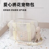 猫包2026新款 轻便透气宠物外出包斜挎手提防应激猫袋小型犬狗包