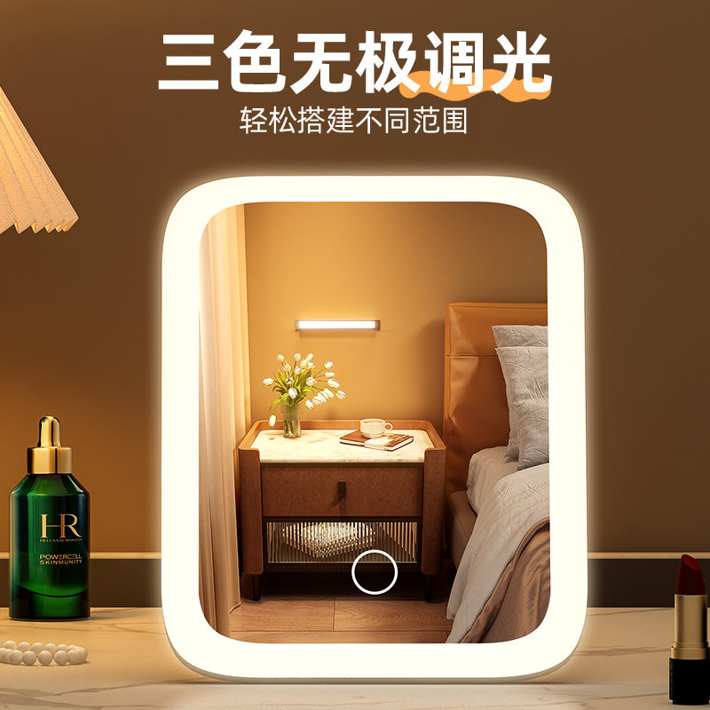 led化妆镜带灯台式女光小