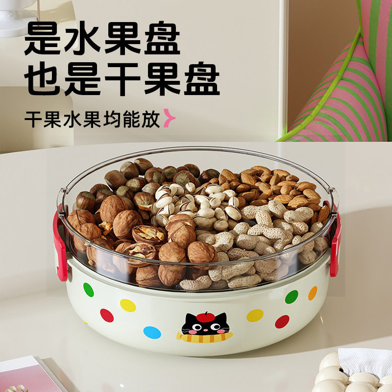 便携多巴胺撞色果盘洗菜
