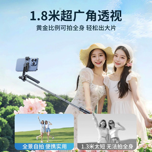 手机支架蓝牙自拍杆三脚