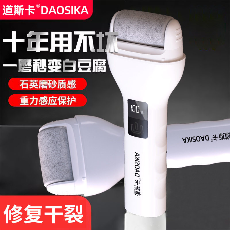 去死皮磨脚石刮脚搓脚底