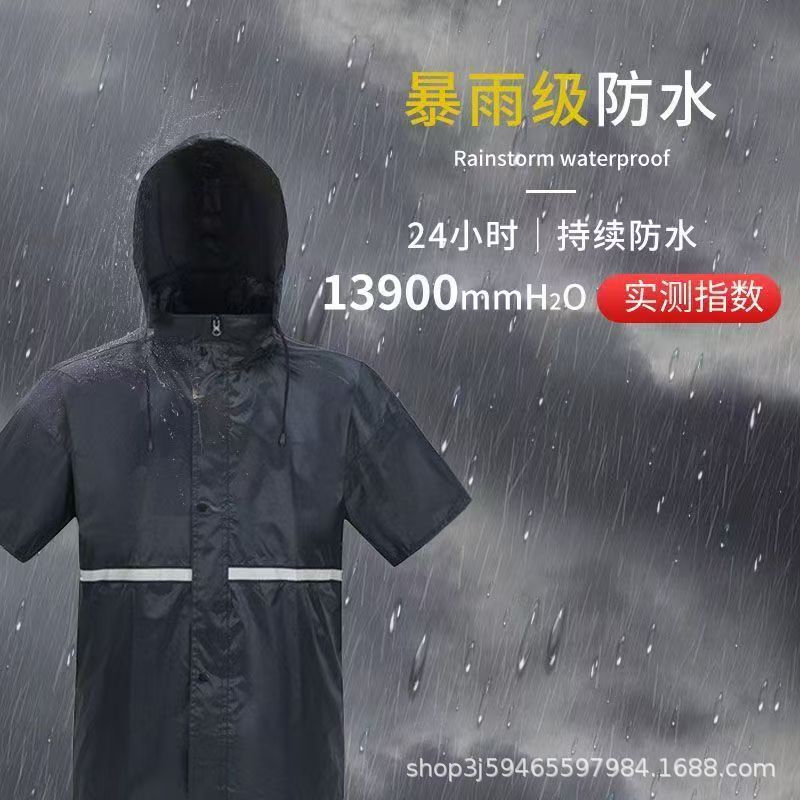 短袖雨衣轻薄透气雨裤男