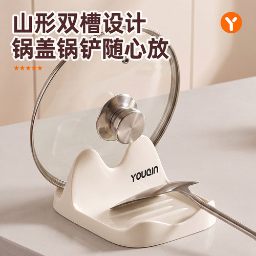陶瓷锅盖架多功能厨房台