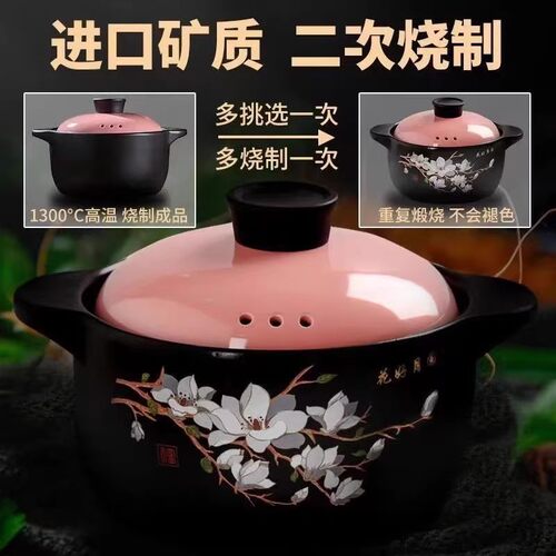 砂锅炖锅耐高温陶瓷煲汤