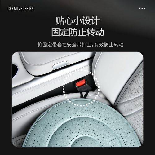 汽车内饰360旋转坐垫老人