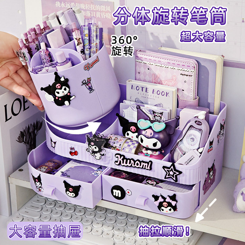 抽屉式双层旋转笔筒收纳