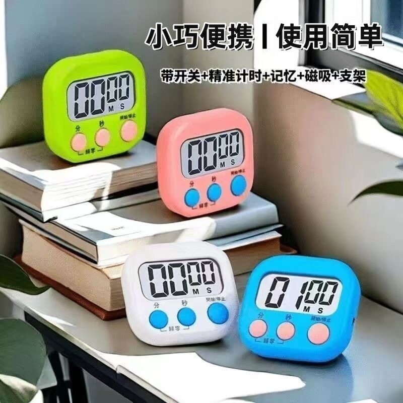 多功能厨房烹饪计时定时