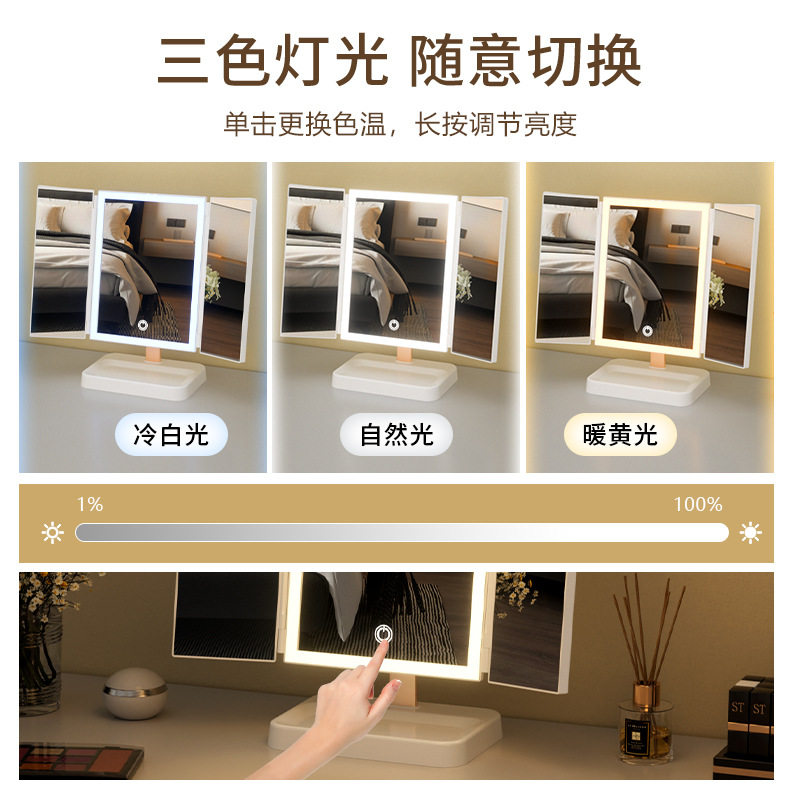 新款可折叠化妆镜子带灯