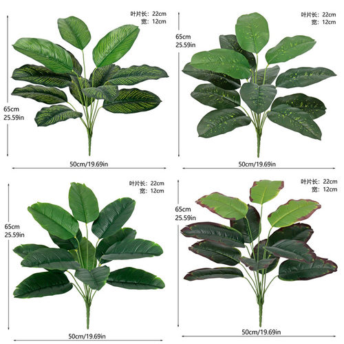 仿真绿植花把束PVC塑料仿