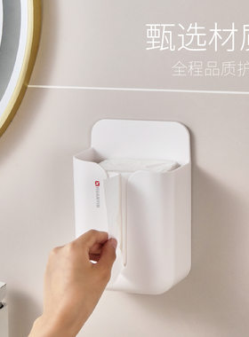 抽纸盒家用客厅创意纸巾