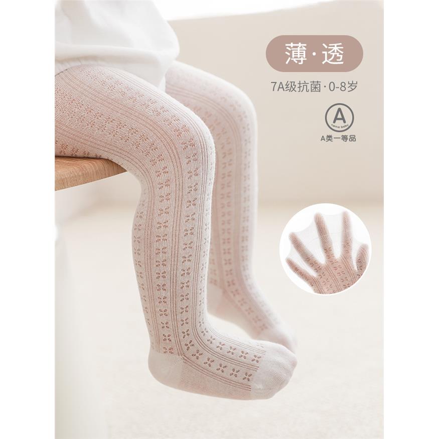 女童打底裤袜夏季超薄网