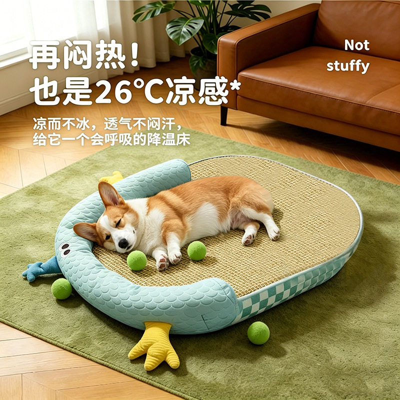 狗窝猫窝夏天凉席宠物用