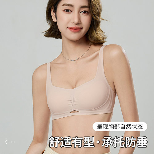 方领无痕少女内衣薄款无