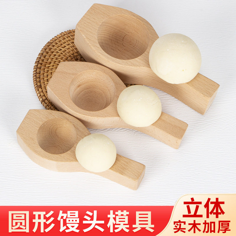 厂家供应手工做馒头模具