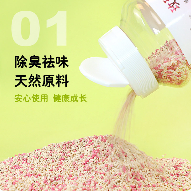 仓鼠除臭颗粒金丝熊用品