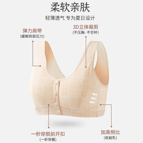 中老年妈妈内衣女妇女背