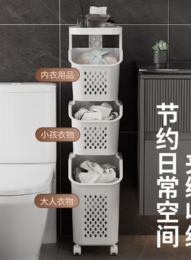 夹缝脏衣篓家用放服收纳
