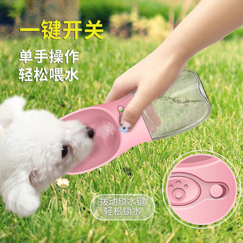 宠物随行杯外出水杯户外