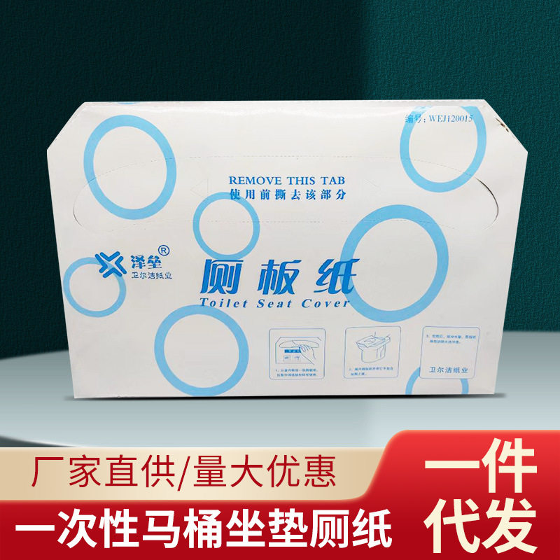 厂家直销可溶加厚一次性