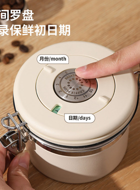 304不锈钢密封罐带勺咖啡