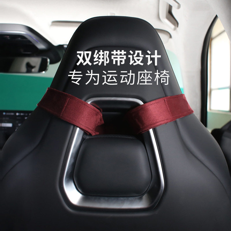 适用极氪双绑带运动座椅