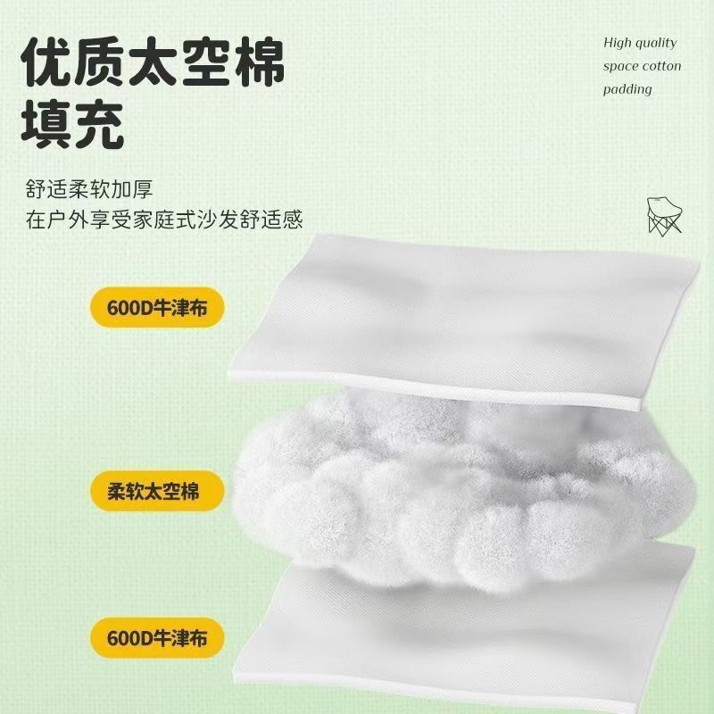 户外加棉月亮椅高靠背便